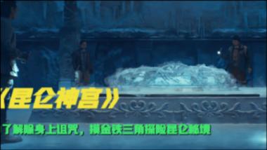 游戏画面