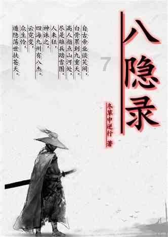 战场女武神4