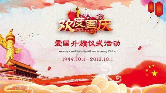 游戏画面