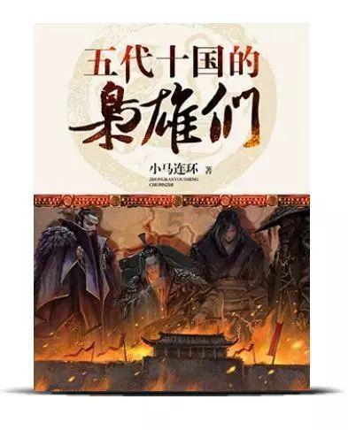 病毒大作战